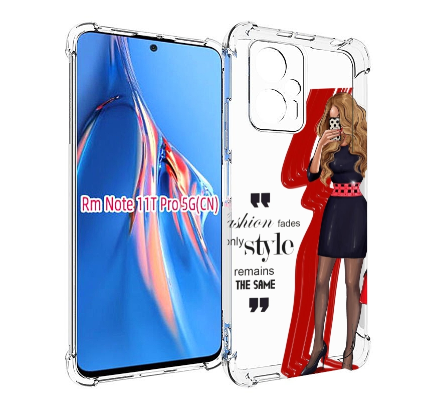

Чехол MyPads Модная-девушка женский для Xiaomi Redmi Note 11T Pro / 11T Pro Plus / Poco..., Прозрачный, Tocco