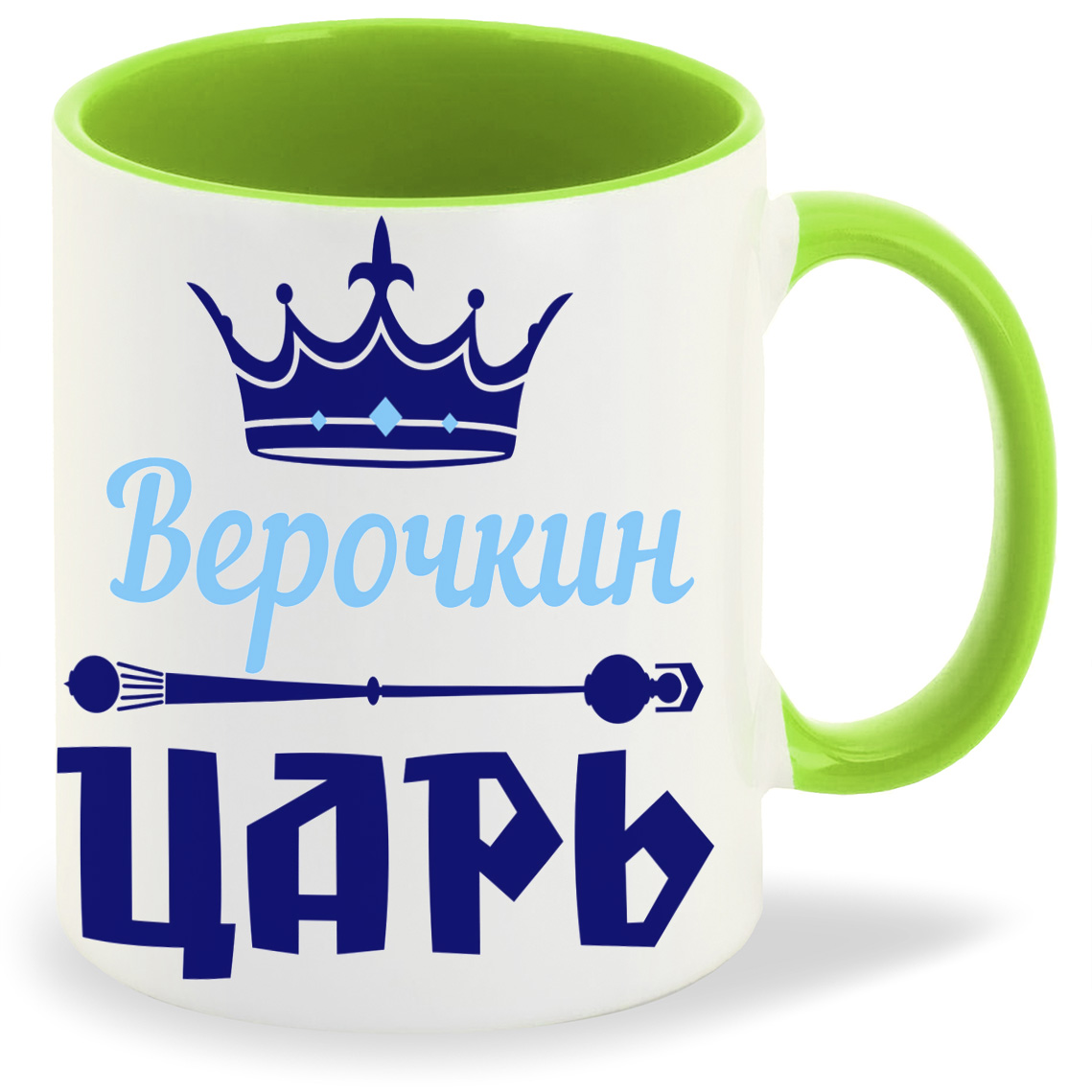 

Кружка CoolPodarok Верочкин Царь, Верочкин Царь
