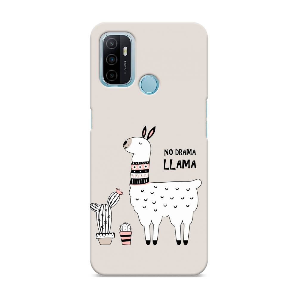 

Пластиковый чехол "No drama LLama" на Oppo A53, 254320-1