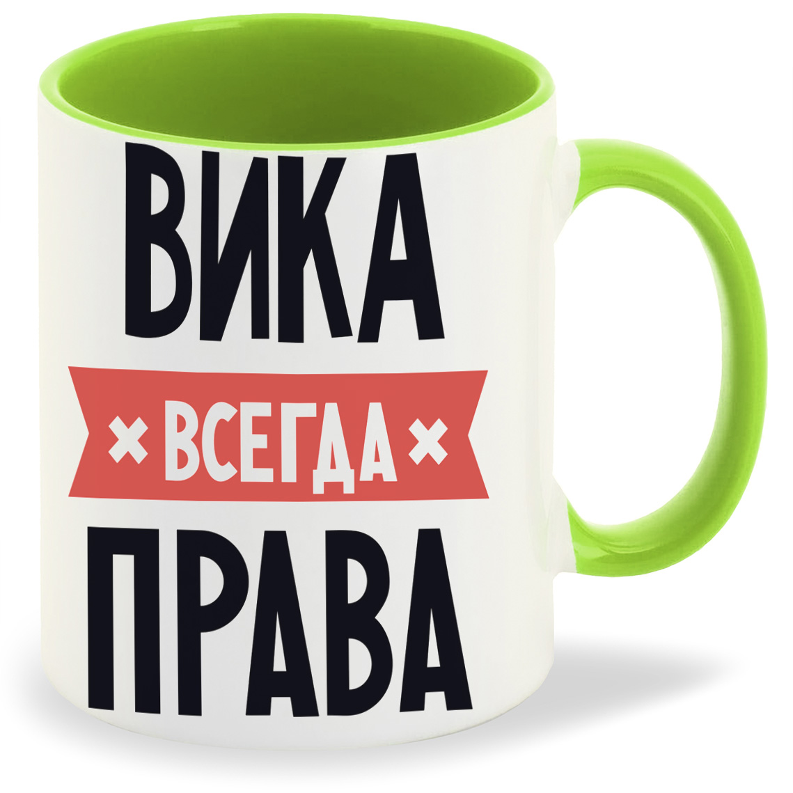 

Кружка CoolPodarok ВИКА всегда права, ВИКА всегда права