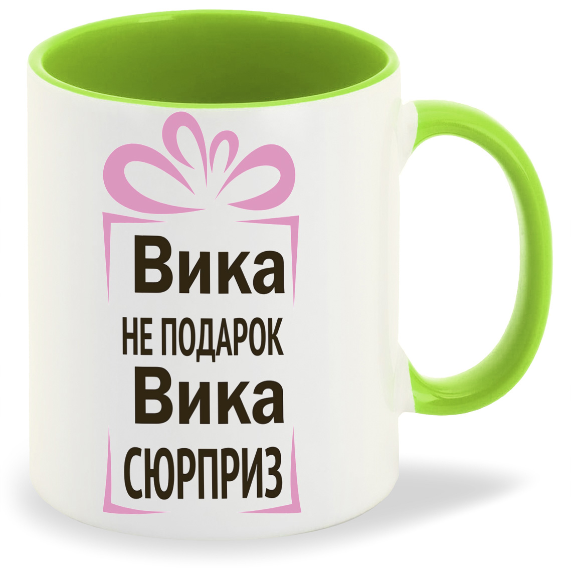 

Кружка CoolPodarok Вика не подарок Вика сюрприз, Вика не подарок Вика сюрприз