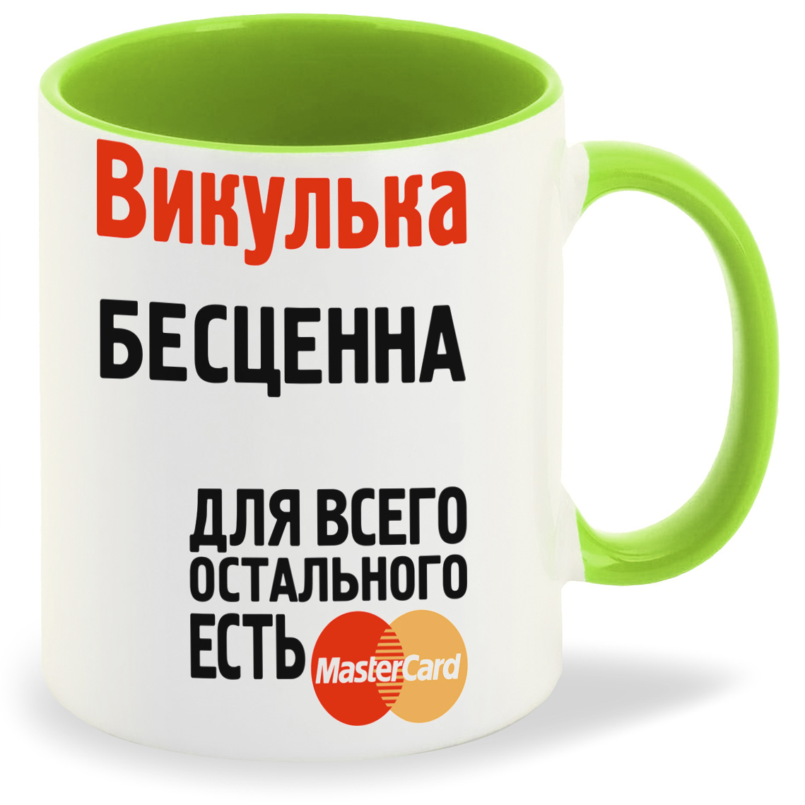 

Кружка CoolPodarok Викулька бесценна, Викулька бесценна