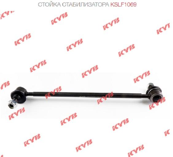 

Тяга стабилизатора TOYOTA AVENSIS 1997-2003, CELICA 2000-2005, RAV4 2000-2006