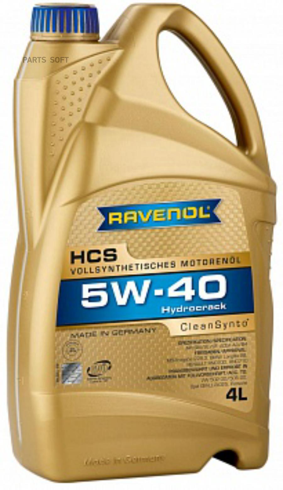 

Моторное масло Ravenol 5W40 4л