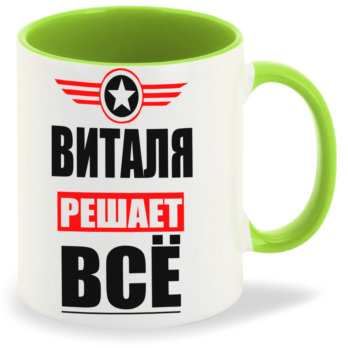 

Кружка CoolPodarok ВИТАЛЯ решает все, ВИТАЛЯ решает все