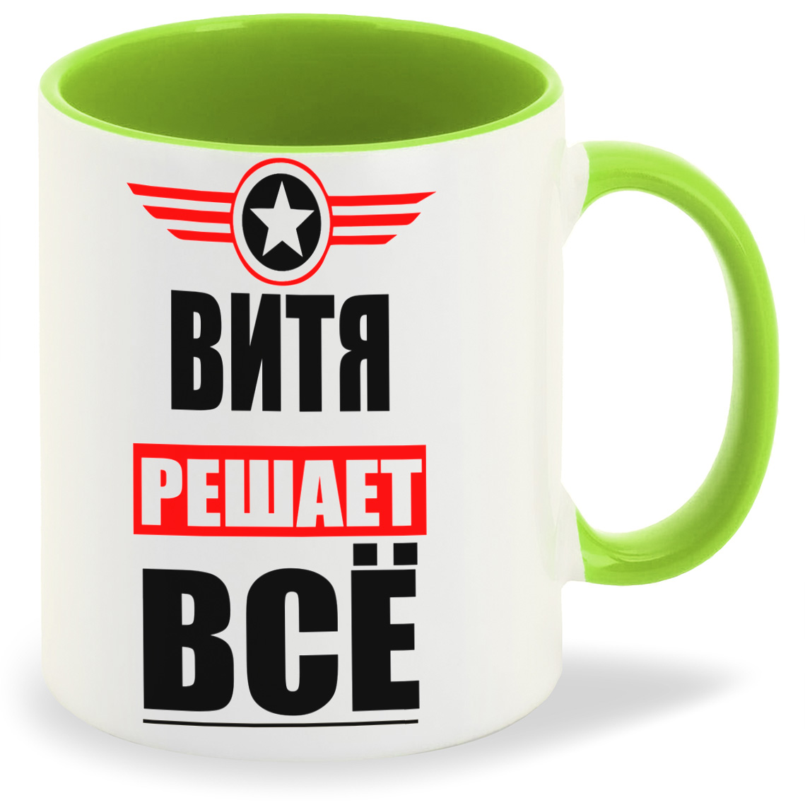 фото Кружка coolpodarok витя решает все