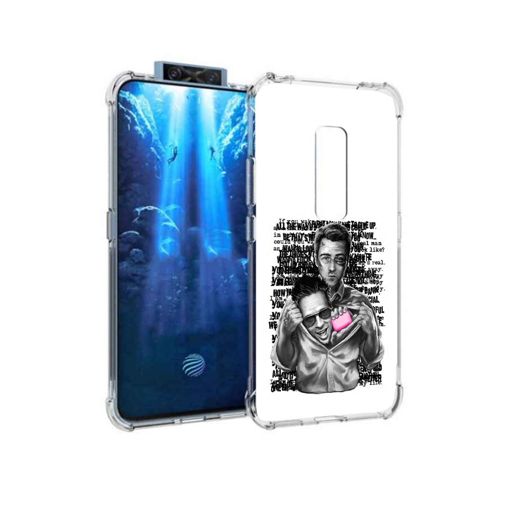 

Чехол MyPads Tocco для Vivo V17 Pro бойцовский клуб (PT226965.387.242), Прозрачный, Tocco