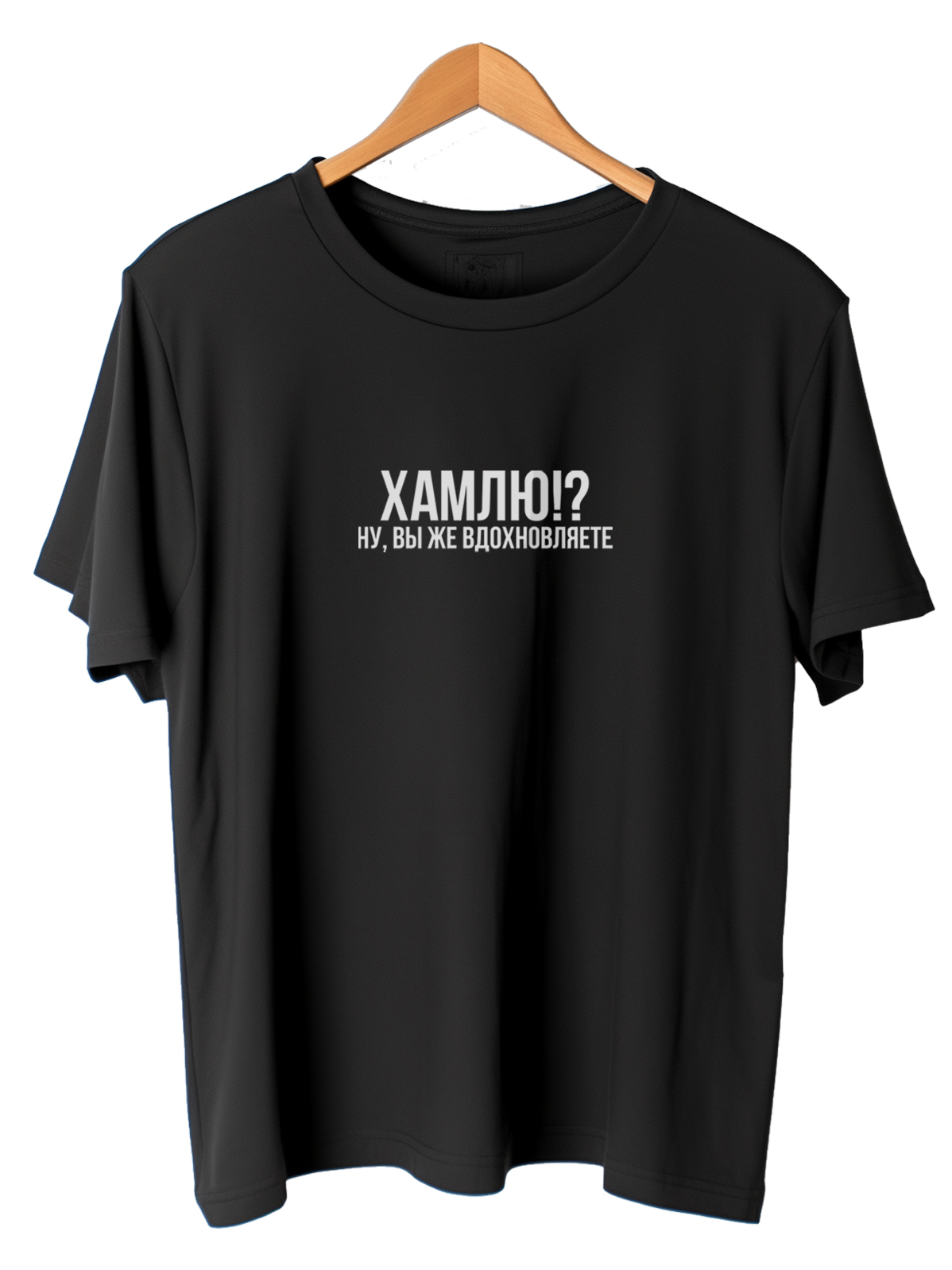 

Футболка унисекс MustHaveWear tshirtbwomHam черная M, Черный, tshirtbwomHam