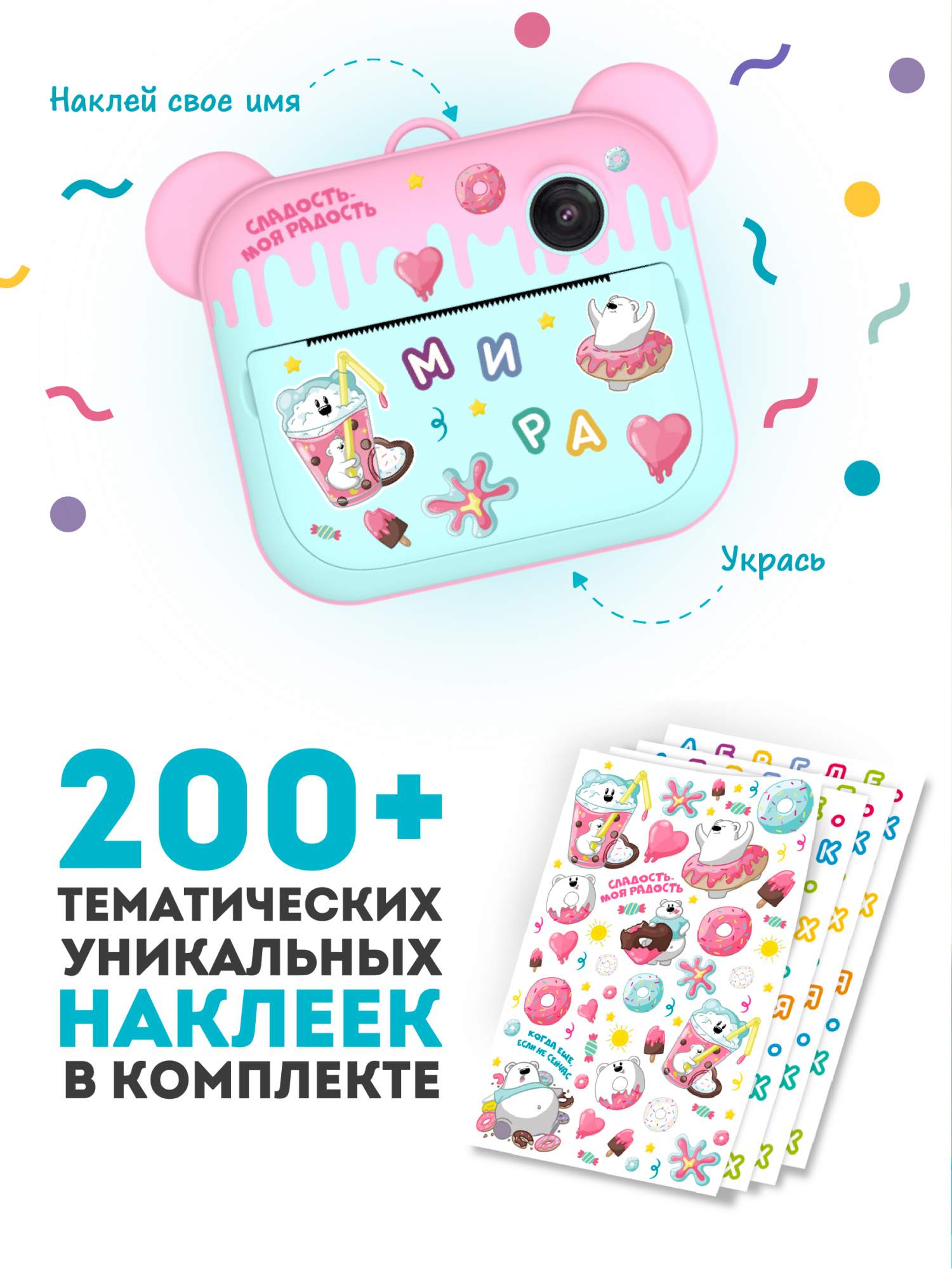 Фотоаппарат моментальной печати Lumicube Lumicam DK04 Printy Pink Paint 9786₽