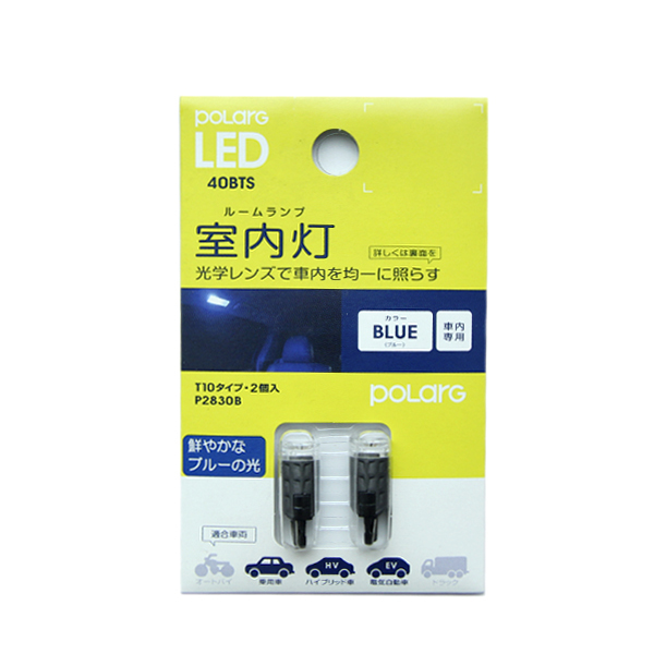 

Лампа светодиодная Koito 12V LED T10 (комплект 2 шт.) арт. P2830B