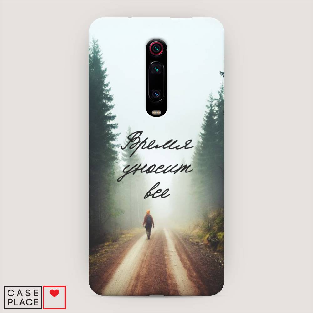 

Пластиковый чехол "Время уносит все" на Xiaomi Mi 9T, 35720-5