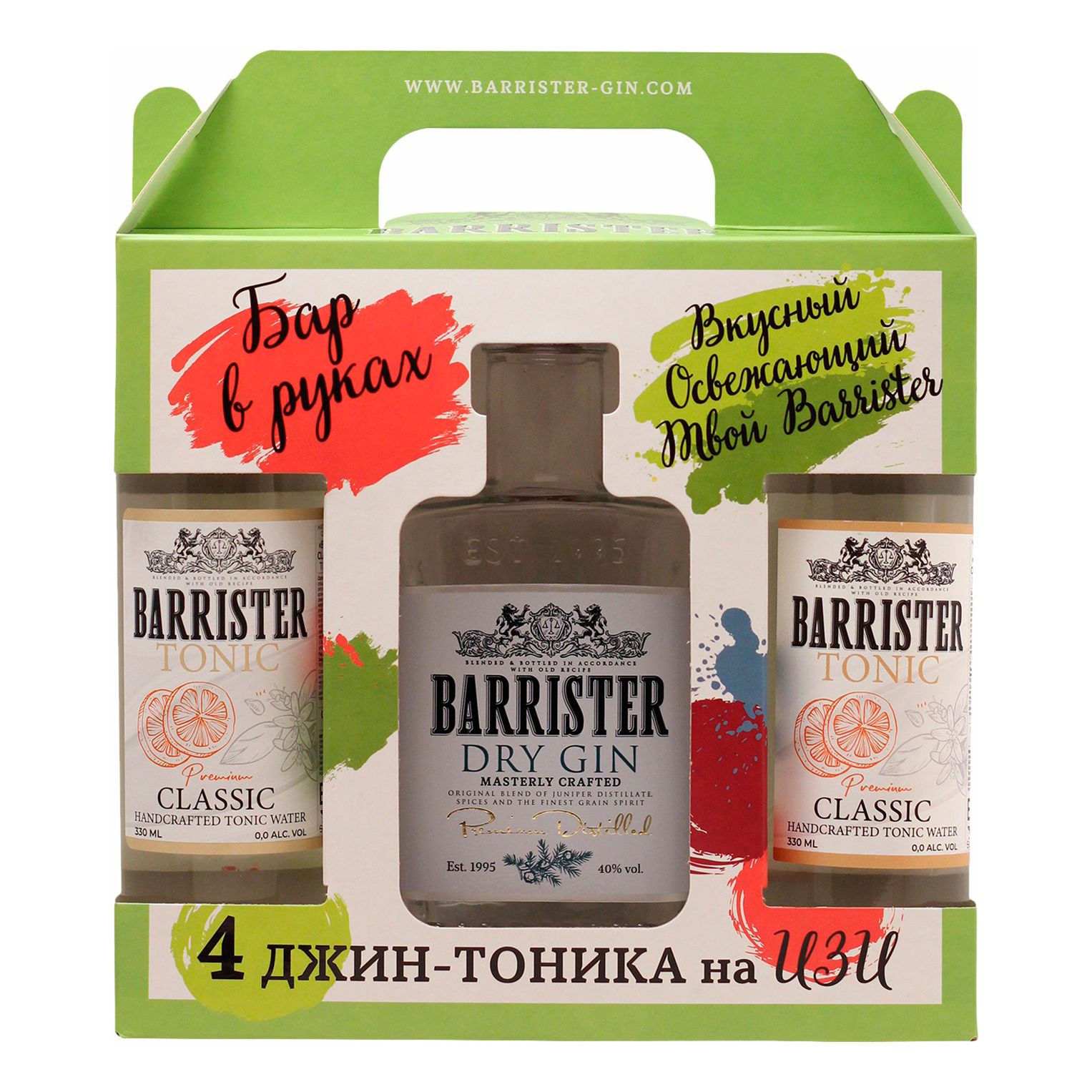 

Джин Barrister Dry 40% 375 мл + Тоник Classic 330 мл 2 шт