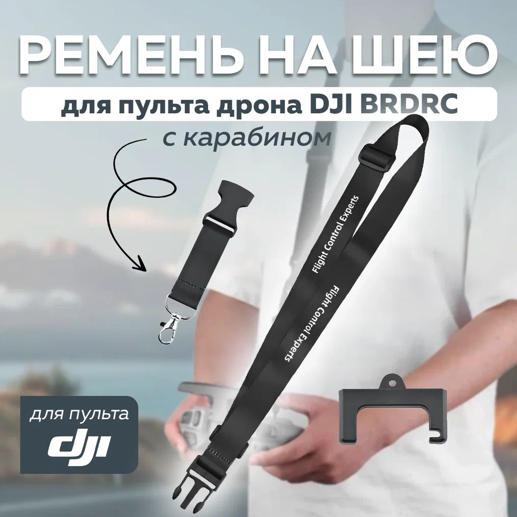 

Ремень BRDRC 11768, 11768