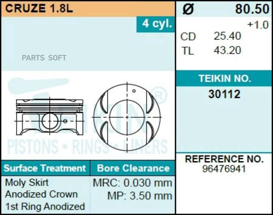 

TEIKIN Поршни (к-т 4 шт) CHEVROLET CRUZE Z18XER/X18D4 1,8 06-