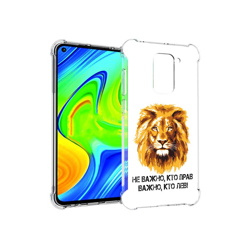 Чехол MyPads Tocco для Xiaomi Redmi Note 9 мудрый лев (PT150805.258.486)