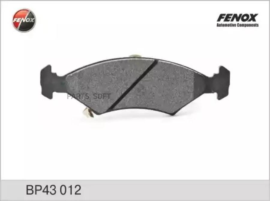 

Колодки дисковые передние \ KIA Sephia 1.5/1.8 16V 95-01/Sportage 2.0TD 97-98 BP43012