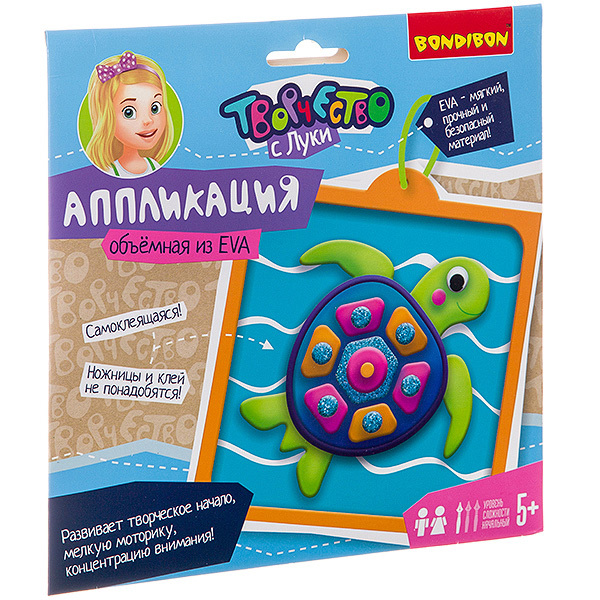 

Набор для творчества BONDIBON. Объемная аппликация EVA (черепашка)