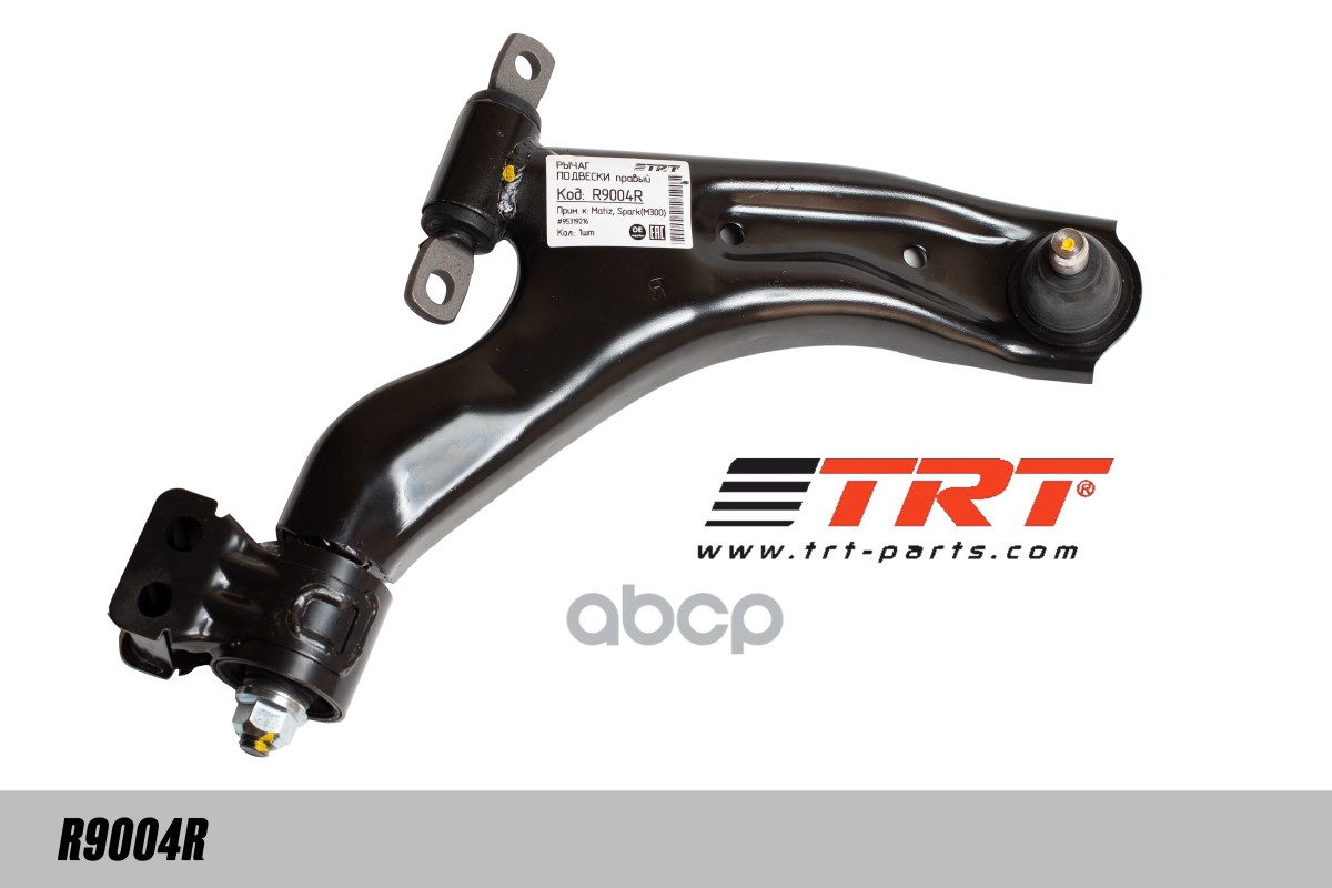 

Рычаг Подвески Правый 95319216 Trt R9004r Spark TRT арт. R9004R