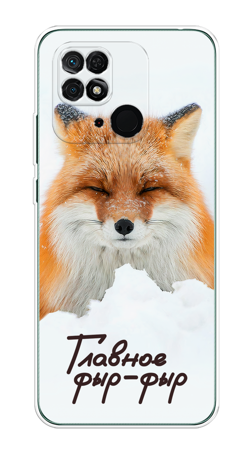 

Чехол Homey на Xiaomi Redmi 10C "Снежный фыр-фыр", Оранжевый;белый;коричневый, 313450-1