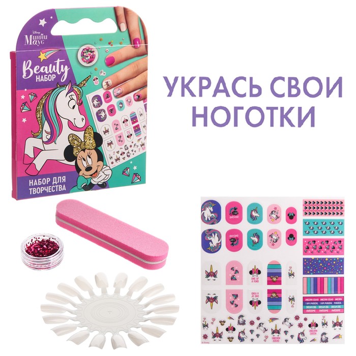 

Набор для творчества "Beauty набор, Маникюр с Минни Маус" Минни Маус и единорог