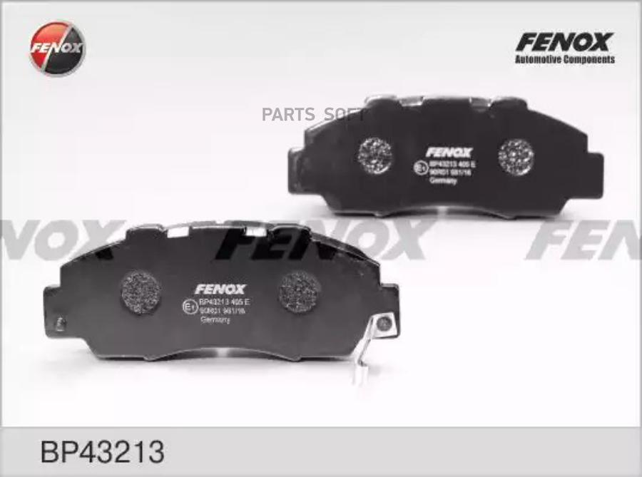 

BP43213_колодки дисковые передние!\ Honda CR-V 2.0/HR-V 1.6i/Prelude 2.2i VTEC 95>