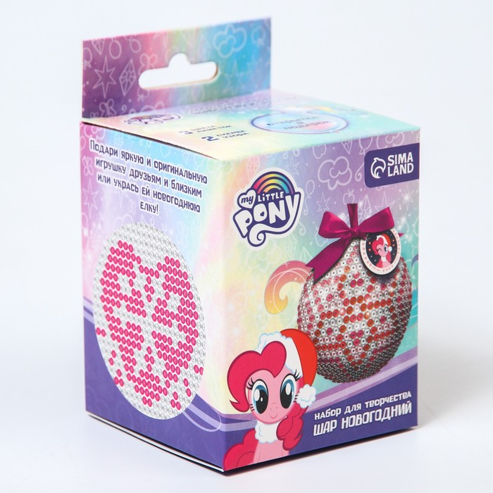 фото Набор для творчества "новогодний шар my little pony", пинки пай с пайетками hasbro