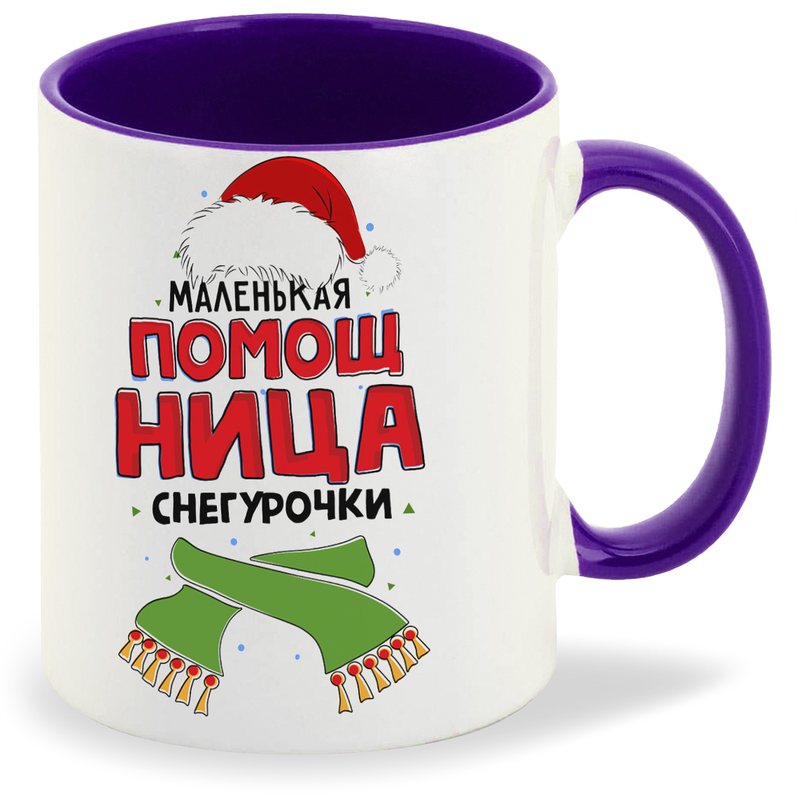 

Кружка CoolPodarok Прикол Новый год Семья Помощница Снегурочки, Прикол Новый год Семья Помощница Снегурочки