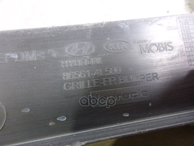 

HYUNDAI-KIA 865614L500 РЕШЕТКА ДЕКОРАТИВНАЯ ПЕРЕДНЕГО БАМПЕРА[ORG] 1шт