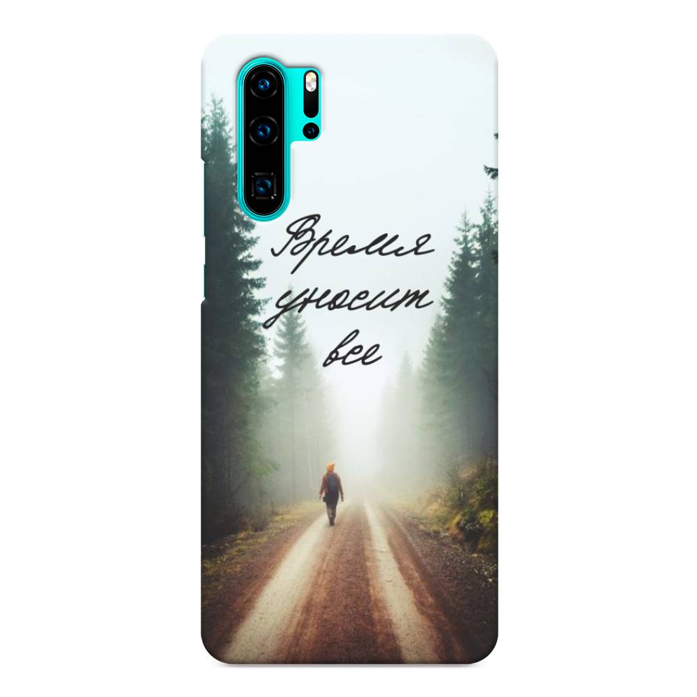 

Чехол Awog "Время уносит все" для Huawei P30 Pro, 67620-5