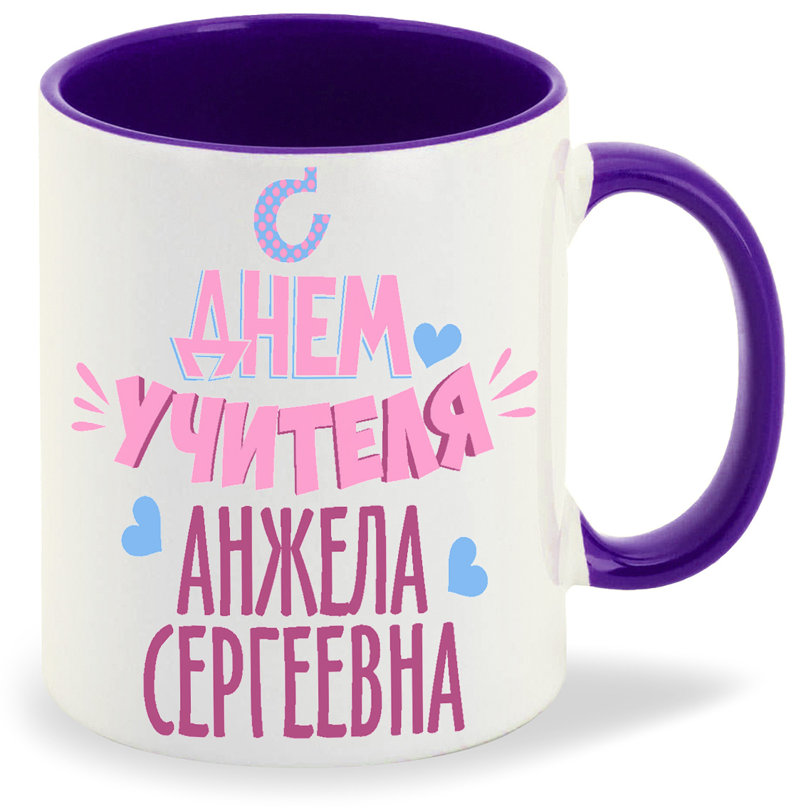 

Кружка CoolPodarok С Днем учителя, С Днем учителя