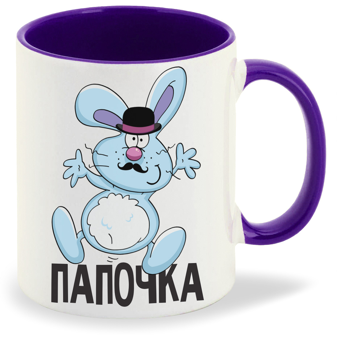 

Кружка CoolPodarok Папочка, Папочка