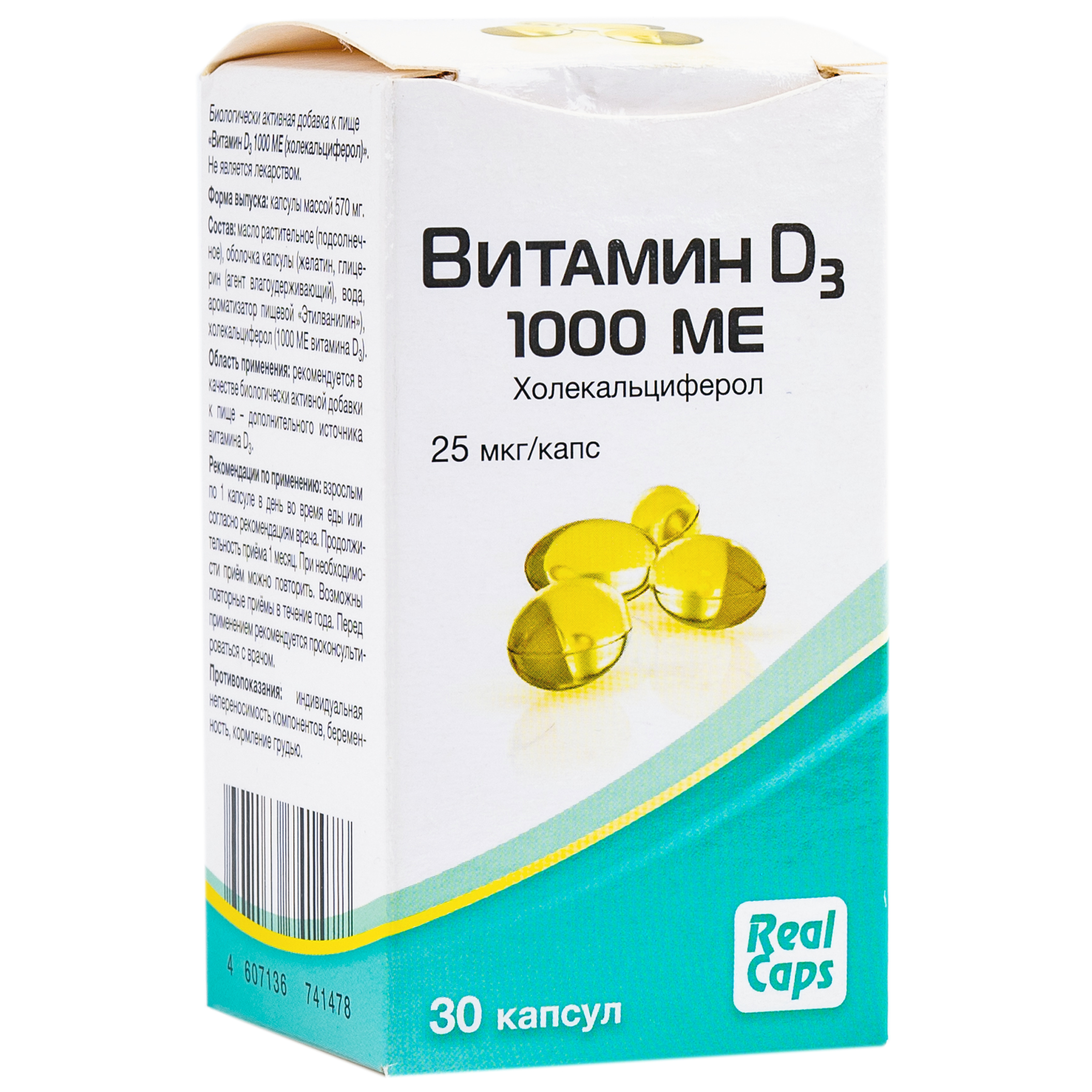 

Витамин D3 Real Caps, 30 капсул