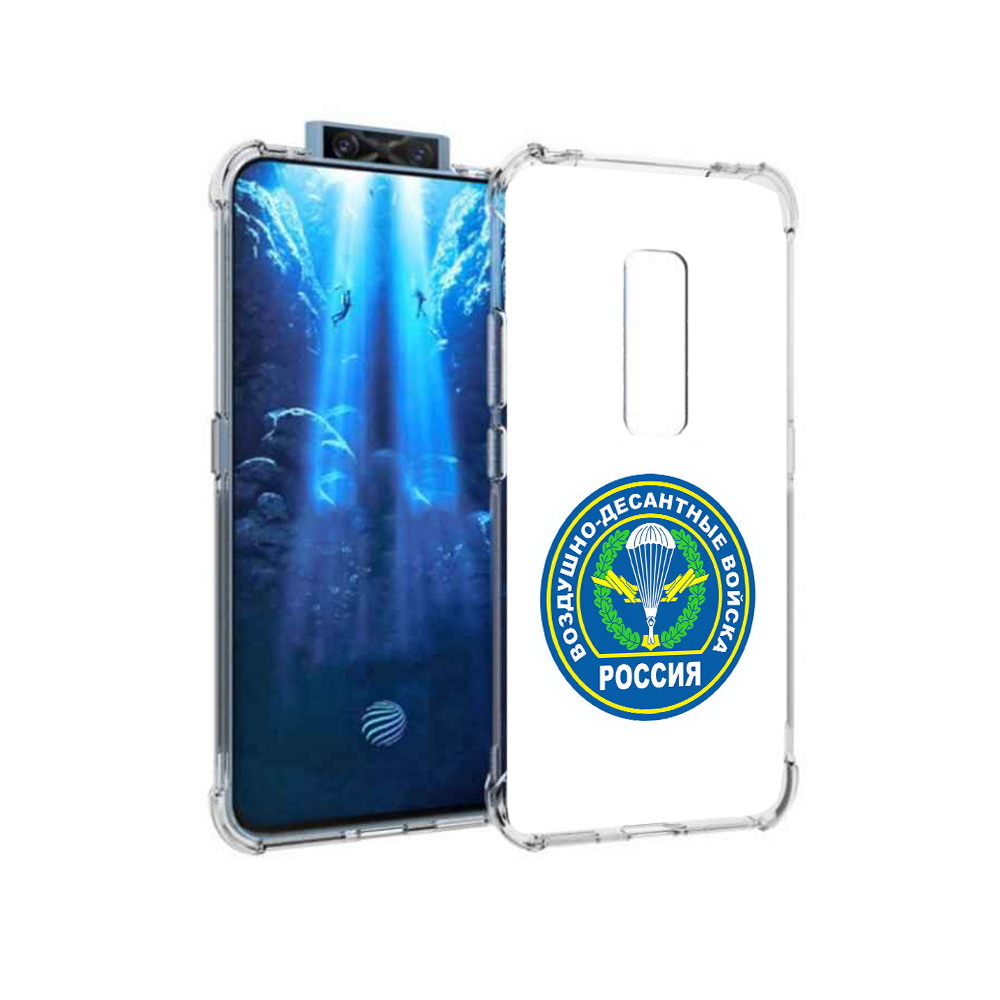 

Чехол MyPads Tocco для Vivo V17 Pro вдв (PT226965.387.258), Прозрачный, Tocco