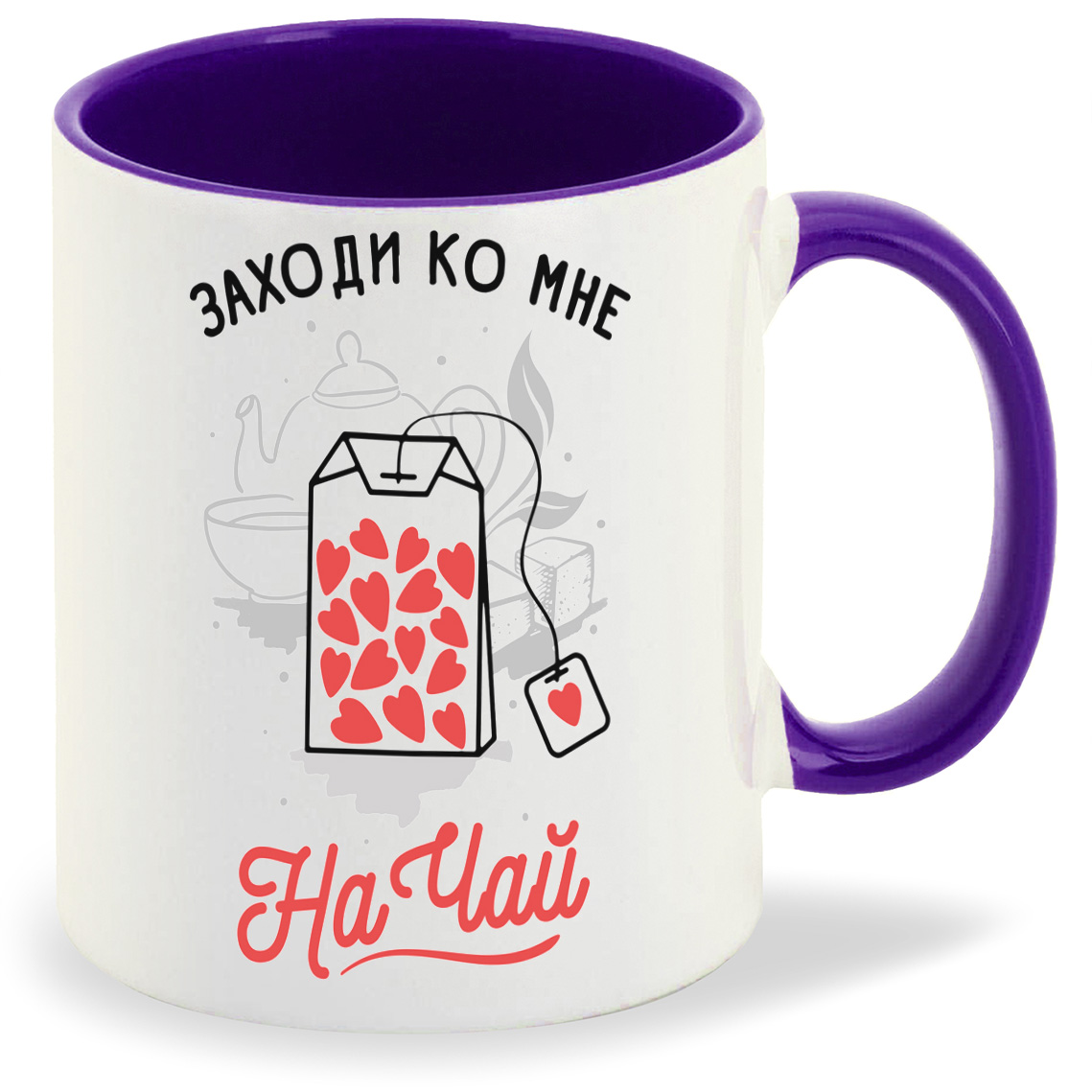 

Кружка CoolPodarok Прикол Заходи ко мне на чай, Прикол Заходи ко мне на чай