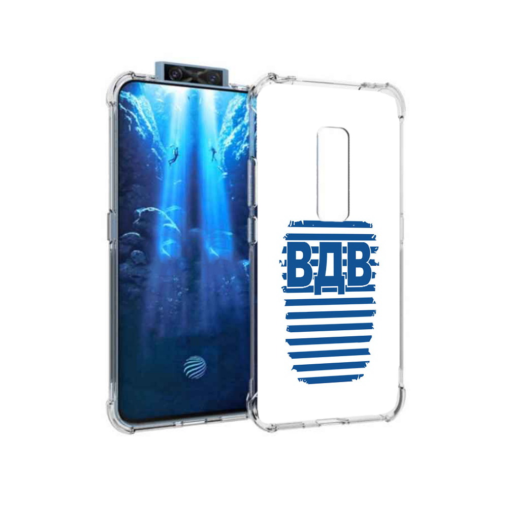 

Чехол MyPads Tocco для Vivo V17 Pro вдв2 (PT226965.387.259), Прозрачный, Tocco