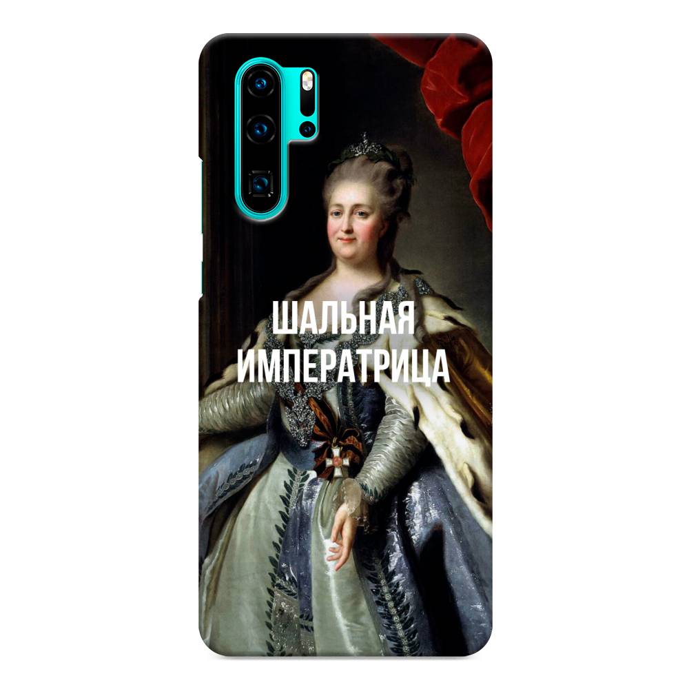 

Чехол Awog "Шальная императрица" для Huawei P30 Pro, 67620-5