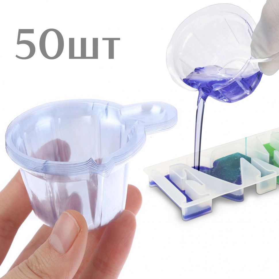 

Стаканчик одноразовый EPOXYMASTER, 40мл, 50шт, Прозрачный, Стаканчик одноразовый