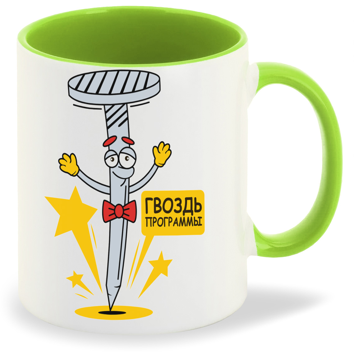 

Кружка CoolPodarok Гвоздь программы, Гвоздь программы