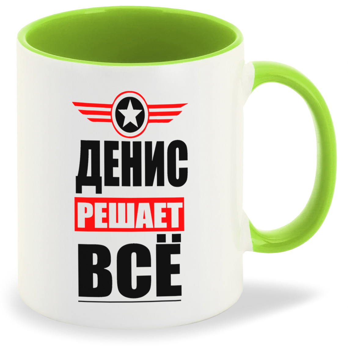 

Кружка CoolPodarok ДЕНИС решает все, ДЕНИС решает все