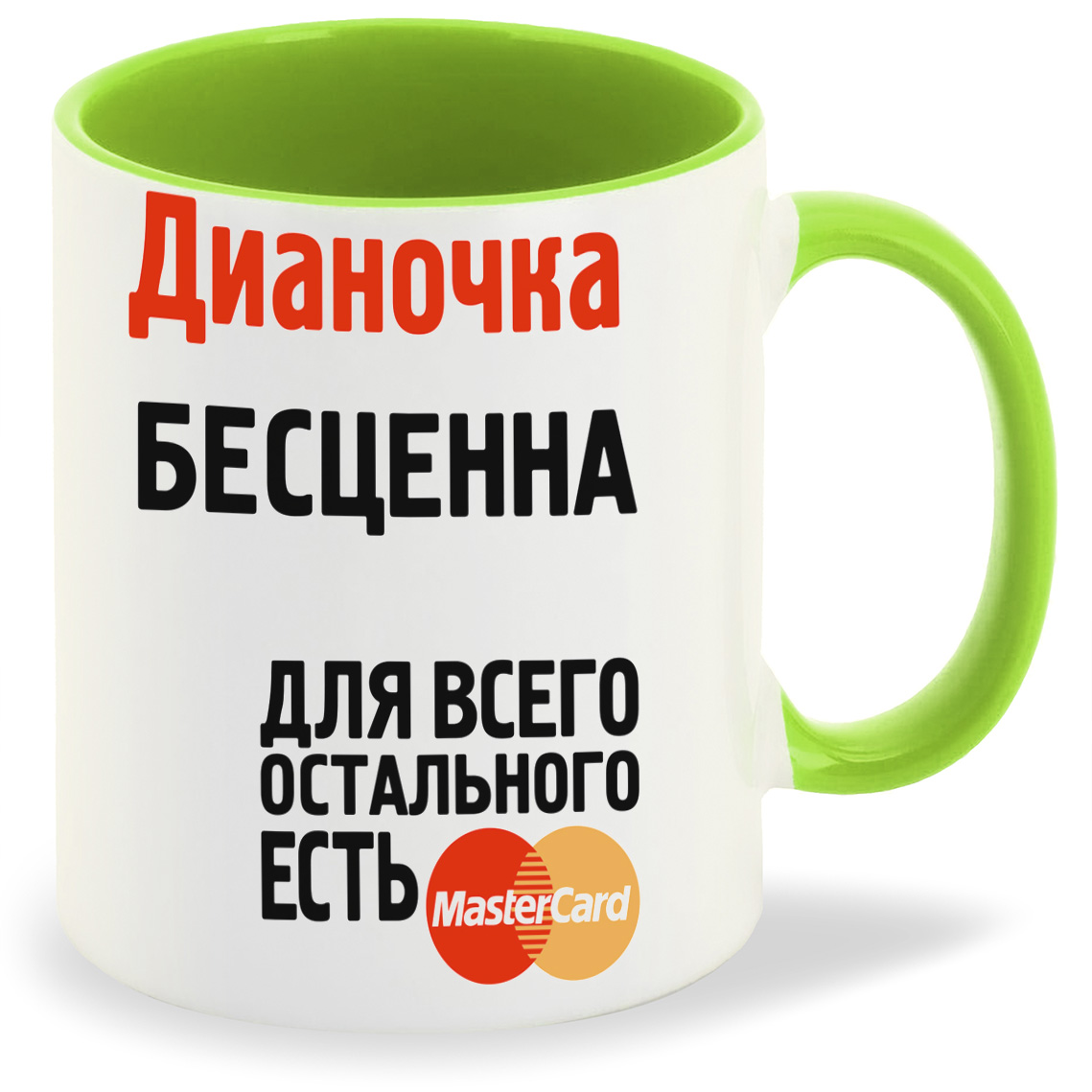 

Кружка CoolPodarok Дианочка бесценна, Дианочка бесценна