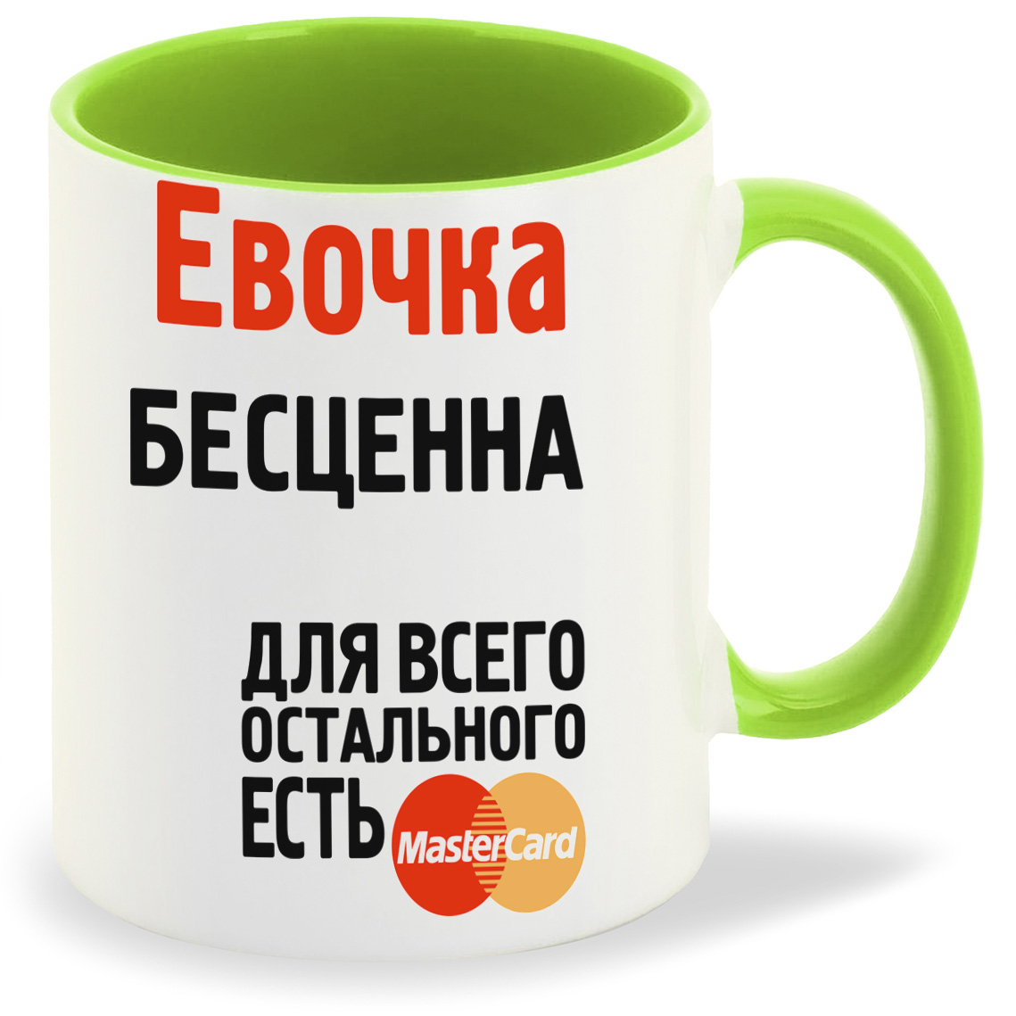

Кружка CoolPodarok Евочка бесценна, Евочка бесценна