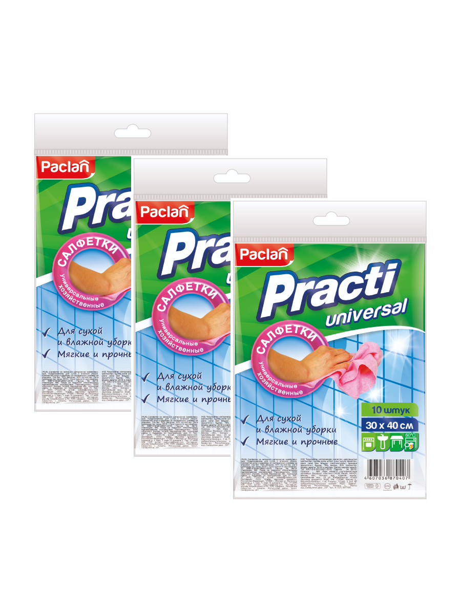 Салфетки для уборки Paclan Practi из нетканого полотна 30 х 40 см, 10 шт x 3 упаковки
