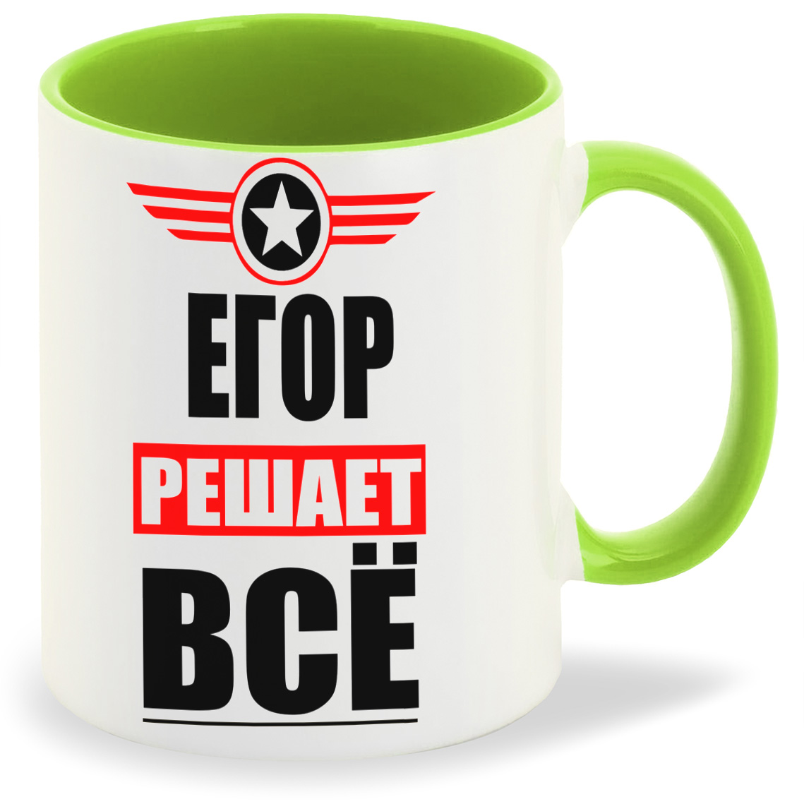 

Кружка CoolPodarok ЕГОР решает все, ЕГОР решает все