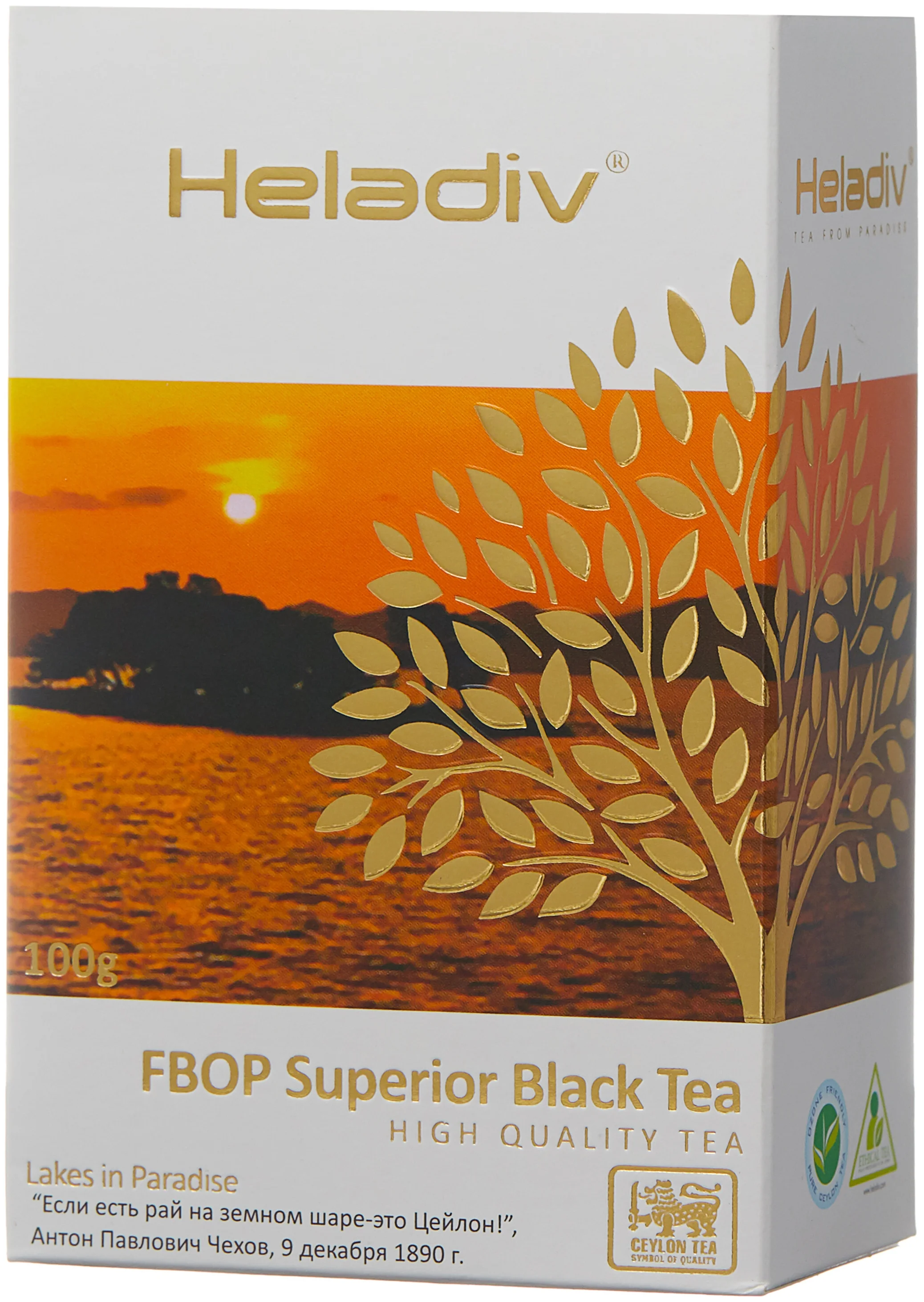 

Черный плантационный чай Heladiv Golden Fbop Superior Black tea 100гр листовой