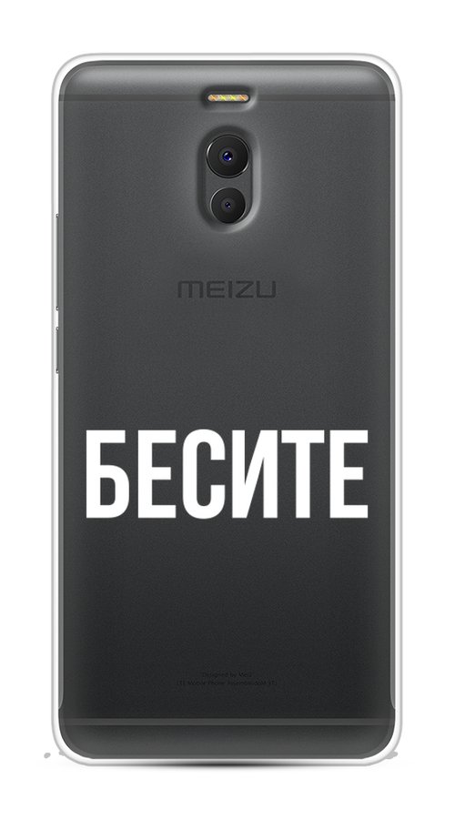 

Чехол Awog на Meizu M6 Note "Бесите", Прозрачный;бежевый;белый, 72150-6