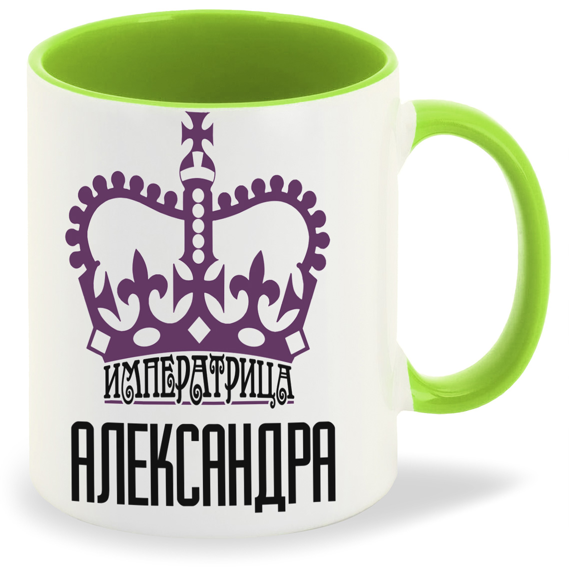 

Кружка CoolPodarok Императрица Александра, Императрица Александра