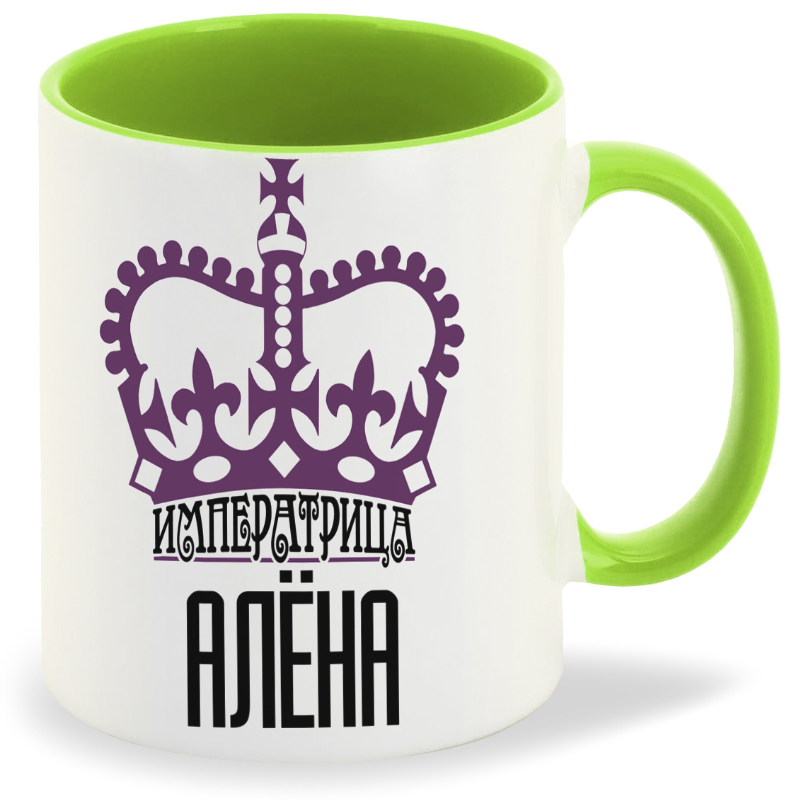 

Кружка CoolPodarok Императрица Алена, Императрица Алена
