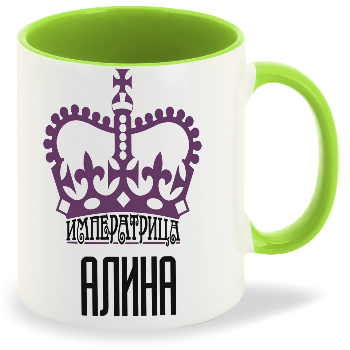 

Кружка CoolPodarok Императрица Алина, Императрица Алина