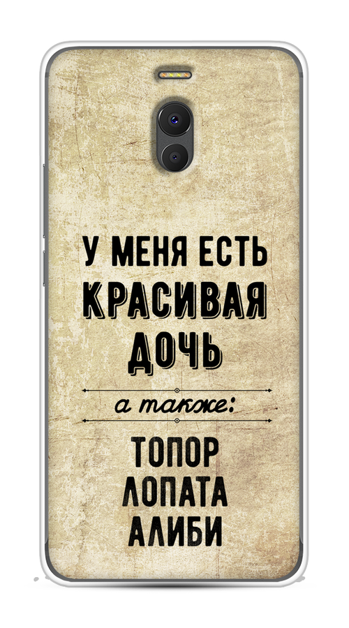 

Чехол Awog на Meizu M6 Note "Красивая дочь", Черный;бежевый, 72150-7