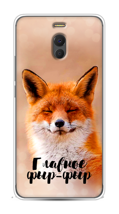 

Чехол Awog на Meizu M6 Note "Главное фыр-фыр", Бежевый;белый;оранжевый, 72150-2
